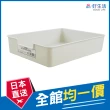 【GOOD LIFE 品好生活】日本製 Storage萬用收納盒（25.2x19cm）(日本直送 均一價)