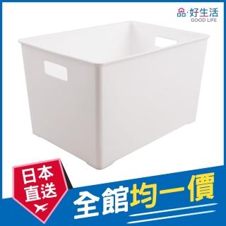 【GOOD LIFE 品好生活】日本製 純白箱型雙耳收納籃/整理箱（16x22cm）(日本直送 均一價)