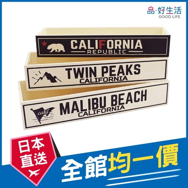 【GOOD LIFE 品好生活】美式Calif文字混裝長形收納木盒(日本直送 均一價)
