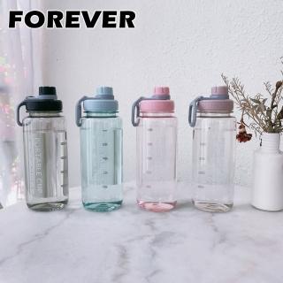 【日本FOREVER】直飲式可提運動水壺600ML(買一送一)
