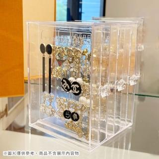 【Her】耳環收納盒 耳環收納架 透明收納盒 飾品收納 收納盒 收納架 展示盒(置物/儲物/整理)