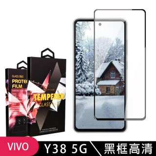 【SuperPG】VIVO Y38 5G 鋼化膜滿版黑框高清玻璃手機保護膜