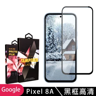 【SuperPG】GOOGLE Pixel 8A 鋼化膜滿版黑框高清玻璃手機保護膜