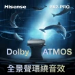 【Hisense】PX2-PRO(真三原色4K旗艦型超短焦雷射電視主機＋100吋菲涅爾布幕＋到府安裝)