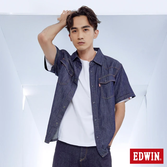 EDWIN 男裝 經典短袖牛仔襯衫(原藍色)