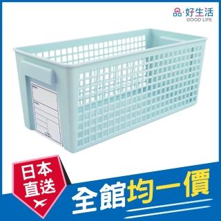 【GOOD LIFE 品好生活】日本製 多用途可書寫28.7x13cm小物收納籃（藍）(日本直送 均一價)