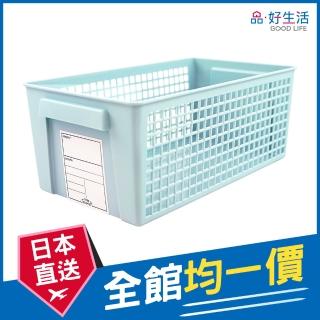 【GOOD LIFE 品好生活】日本製 多用途可書寫28.7x16.5cm小物收納籃（藍）(日本直送 均一價)