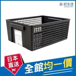 【GOOD LIFE 品好生活】日本製 多用途可書寫28.7x21.5cm小物收納籃（黑）(日本直送 均一價)