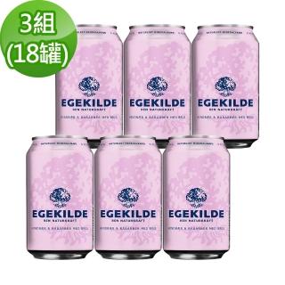 【Egekilde 伊克萊】覆盆子香氛氣泡礦泉水330mlx6入X3組(共18入)
