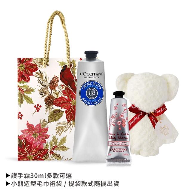 【歐舒丹】乳油木經典手霜組150ml+30ml(贈造型毛巾+提袋-國際航空版-乳油木/櫻花/玫瑰/馬鞭草)