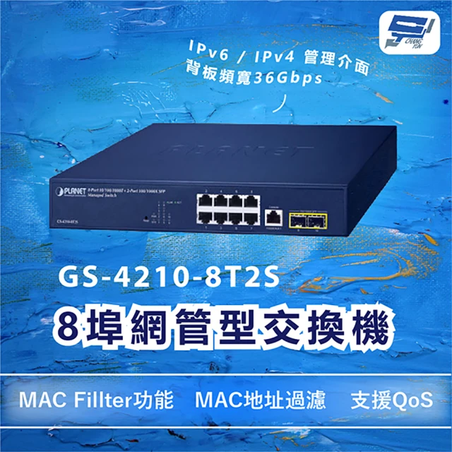 D-Link DGS-1024C 24埠Gigabit非網管