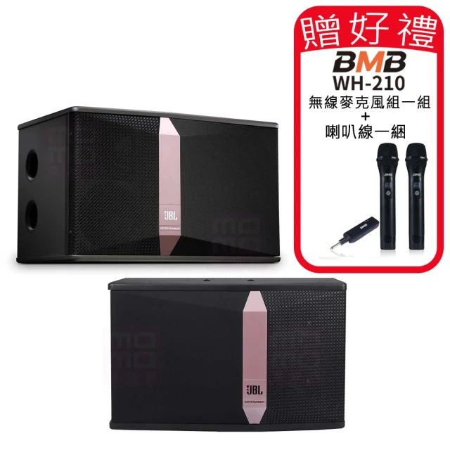 JBL Partybox 110 便攜式派對藍牙音響(藍芽功