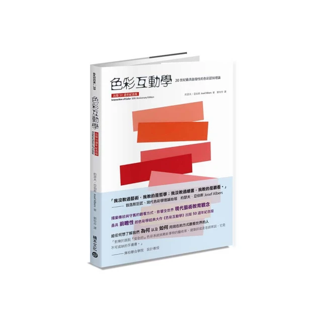 陶藝裝飾技法：示範銅、錳、鉻金屬氧化物展現粉、綠、紫、青銅色