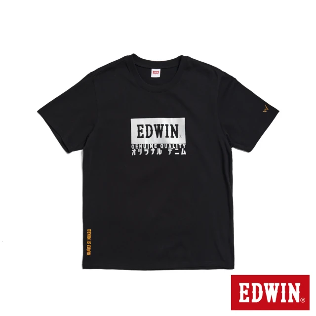 EDWIN