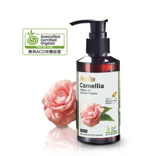 【ANDZEN 安得仁】澳洲ACO有機植物認證基底油按摩油保濕油160ml(山茶花油Camellia)