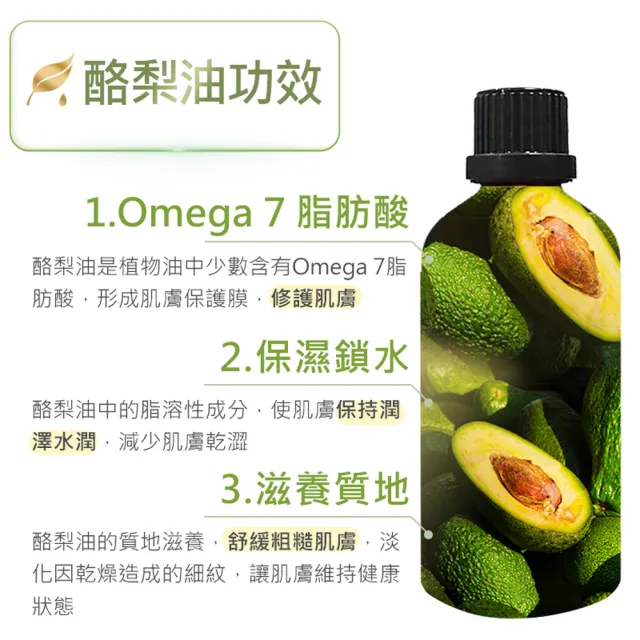 【ANDZEN 安得仁】天然草本基底油按摩油保濕油100ml(酪梨油 /Avocado)