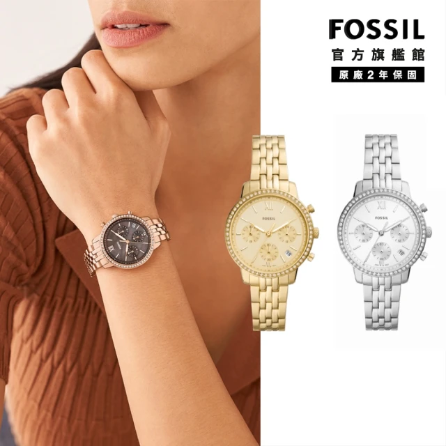 【FOSSIL 官方旗艦館】Neutra系列 輕奢計時女錶 不鏽鋼鍊帶指針手錶 36MM(多色可選)