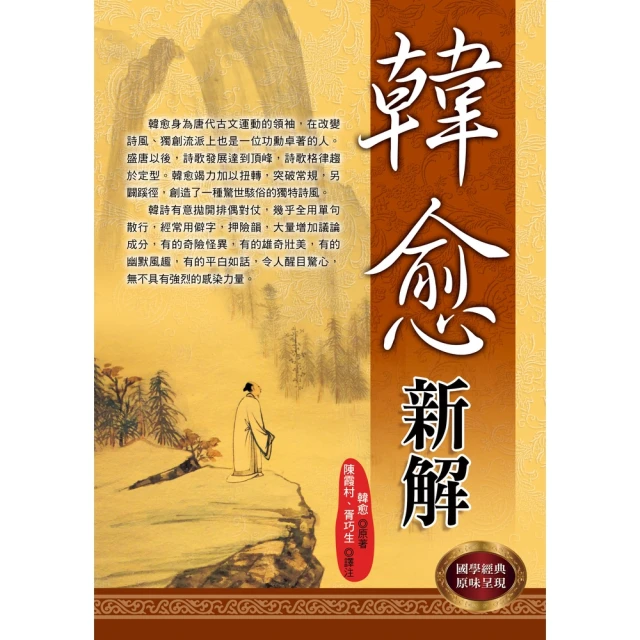 【MyBook】小窗幽記(電子書) 推薦