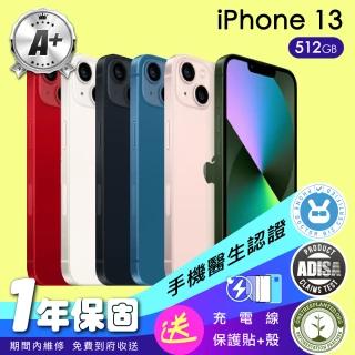 【Apple】A+級福利品 iPhone 13 512G(保固一年+全配組)