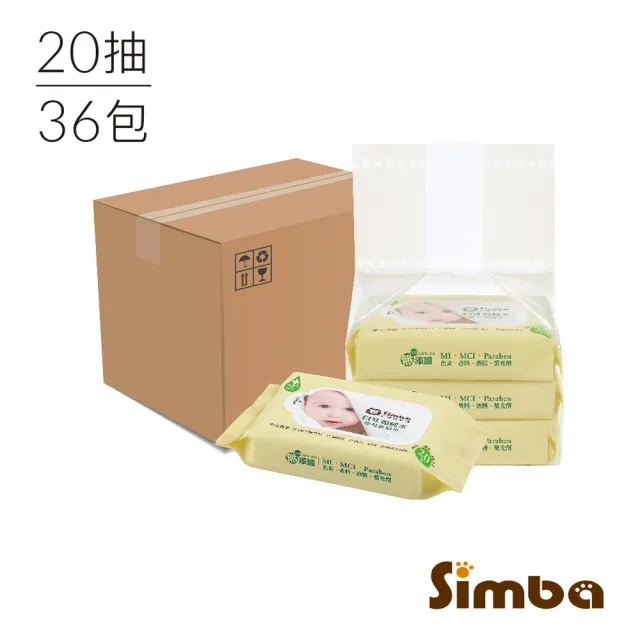 【Simba 小獅王辛巴官方直營】EDI超純水嬰兒柔濕巾組合包1箱(20抽X36包/加厚型/保濕配方)