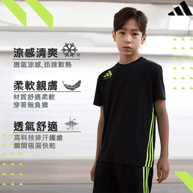 【adidas 愛迪達】兒童運動吸濕排汗短袖上衣(短T 小學 大童 透氣 快乾 涼感 彈性 親膚 休閒 室內體能 運動)