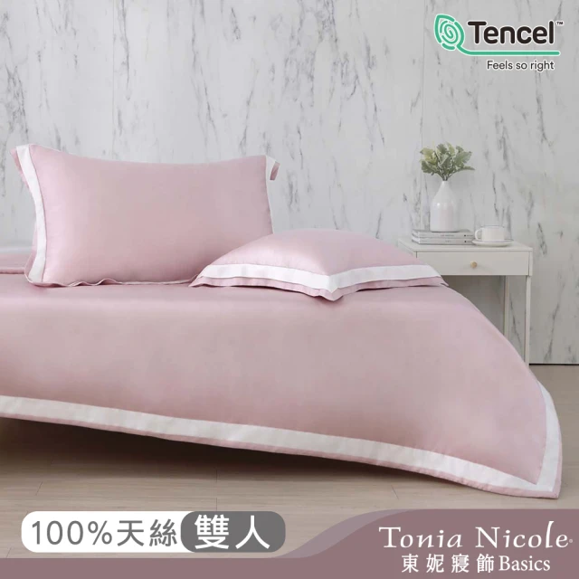 Tonia Nicole 東妮寢飾 300織萊賽爾天絲涼被-石英粉 60支(雙人180x210cm)