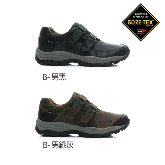 【LA NEW】GORE-TEX 防水 安底防滑/DCS動能/增高女鞋  真皮休閒鞋(男女/多款)