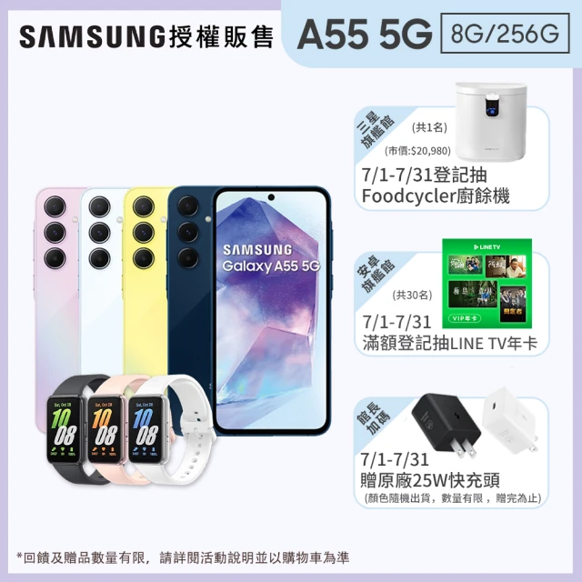 SAMSUNG 三星 Galaxy A35 5G 6.6吋(