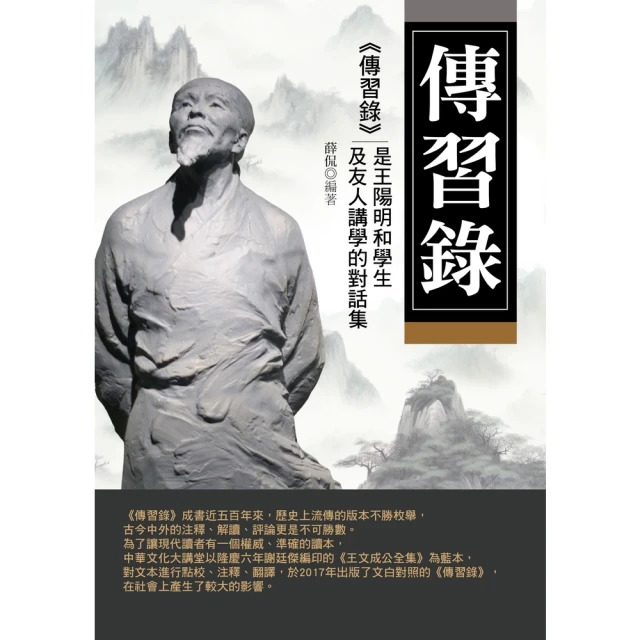 【MyBook】世界最偉大的力量是人的品格(電子書)好評推薦