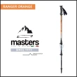 【MASTERS】RANGER 探險者快拆登山杖 1入 - 任選色(義大利登山杖/航太級鋁合金/RANGER)