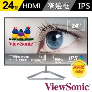 【ViewSonic 優派】VX2476-SH 24型 IPS 100Hz 護眼電腦螢幕(可壁掛/4ms)