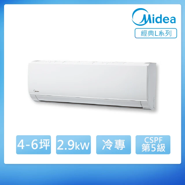 MIDEA 美的 3-5坪 L系列超值 變頻冷專 2.9kW