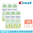 【Crest】溫和鎖白組-牙貼14次+牙膏120gx6(岡山夢•白桃 / 清柚•白茶 任選)
