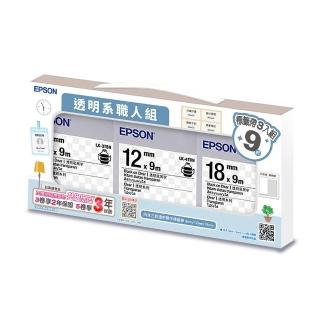 【EPSON】官方直營 標籤帶 透明系職人組 透明底黑字9mm/12mm/18mm(LK-3TBN/LK-4TBN/LK-5TBN)