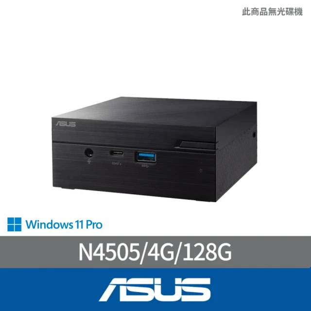 ASUS 華碩 N4505迷你電腦(PN41-N45YMZV/N4505/4G/128G/W11P)