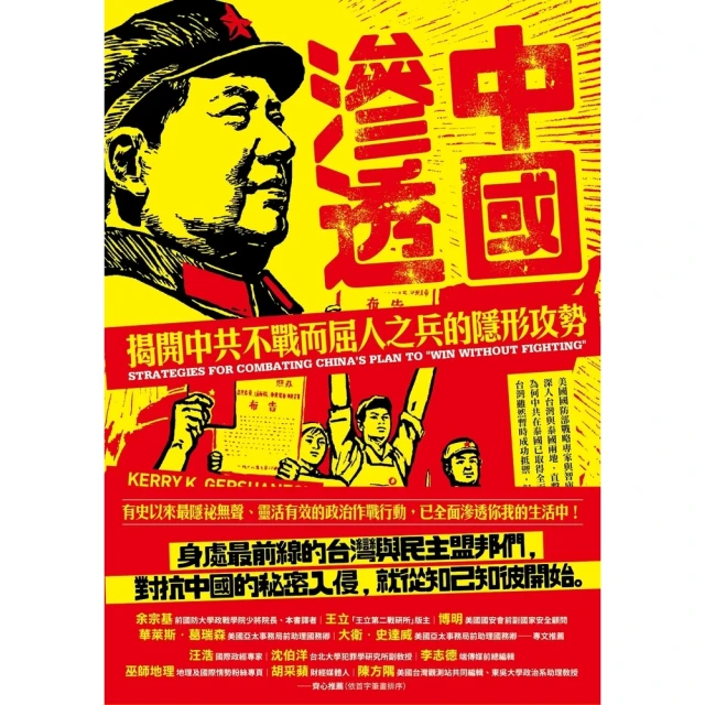 【MyBook】黃旺成的林投帽：近代臺灣的物、日常生活與世界