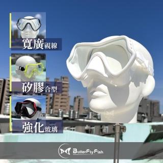 【ButterflyFish 蝴蝶魚】潛水入門款浮潛面鏡(強化玻璃鏡片 潛水面罩 浮潛 水肺 適用 MK2204)