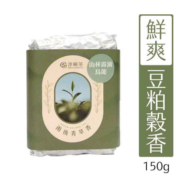 茶好玩 猛南烏龍堅實組 一斤四兩的狂瀾(150g/包-5包組