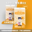 【藥師健生活】400IU天然維生素D3 4盒(30ml/盒 趙小僑 蒼藍鴿 醫師 維他命 滴劑 營養 液 天然萃取)