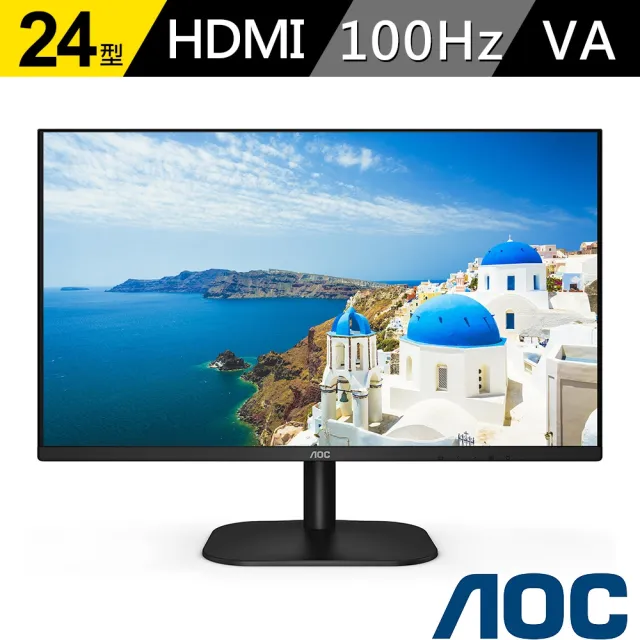 【AOC】(5入組)24B2HM2 24型 VA 100Hz平面窄邊框螢幕(HDMI/1ms)