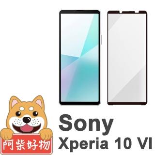 【阿柴好物】Sony Xperia 10 VI 滿版全膠玻璃貼