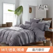 【DeKo岱珂】買一送一 台灣製造 3M吸濕排汗天絲床包枕套組 C(單人/雙人/加大/特大均一價 獨家印花)