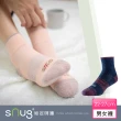 【sNug 給足呵護】動能氣墊厚底運動除臭襪-緞染丈青(毛圈底/吸汗乾爽/運動襪/專利科技棉襪/10秒除臭襪)