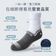【sNug 給足呵護】動能氣墊厚底運動除臭襪-白灰色(毛圈底/吸汗乾爽/運動襪/專利科技棉襪/10秒除臭襪)