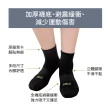 【sNug 給足呵護】動能氣墊厚底運動除臭襪-線條黑灰(毛圈底/吸汗乾爽/運動襪/專利科技棉襪/10秒除臭襪)