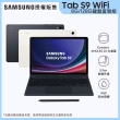【SAMSUNG 三星】Tab S9 11吋 Wifi 鍵盤套裝組 (8G/128G/X710)-二色任選