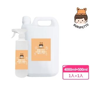 【BUBUPETTO】毛孩衣物用免稀釋次氯酸水-4000mlx1+500mlx1(毛小孩 寵物 衣物)
