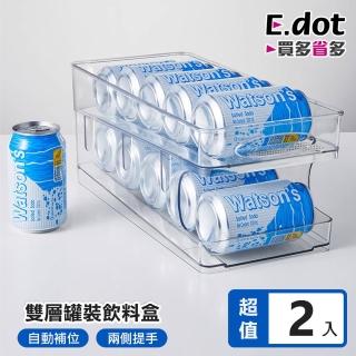 【E.dot】2入組 雙層滾動式飲料收納架(啤酒架/飲料架/置物架)