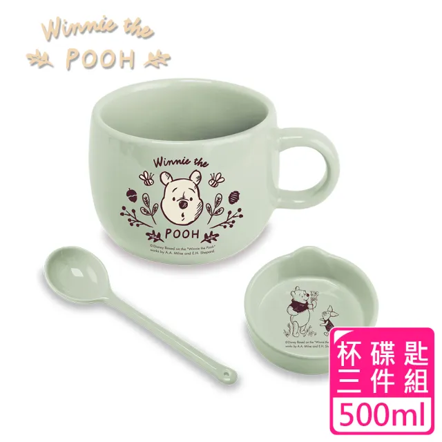 【Disney 迪士尼】森林維尼 早餐陶瓷杯套組500ml(3件1組)