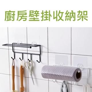 【PS Mall】鐵藝抹布架 無痕粘膠免打孔衛浴置物架 掛勾紙巾收納架 2入(J379)